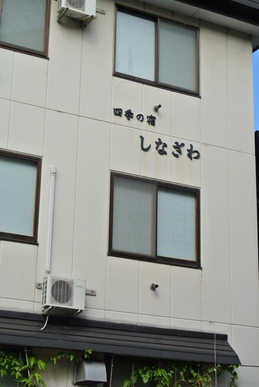 Hotel Shinazawa Nozawaonsen Exteriér fotografie